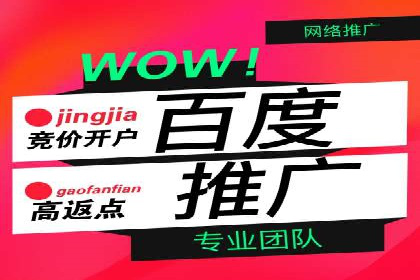 sem推广竞价托管的成功故事：从零到一的突破