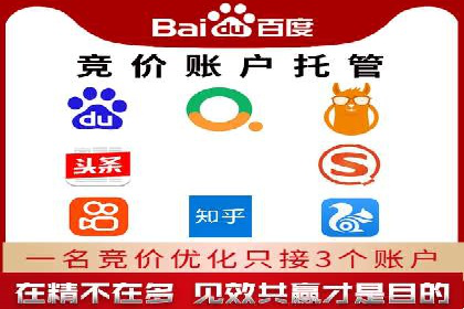 sem代运营机构如何助力企业实现快速增长？看这里！