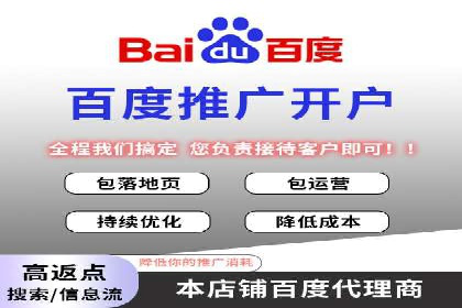 案例分享：竞价推广助力企业实现品牌升级