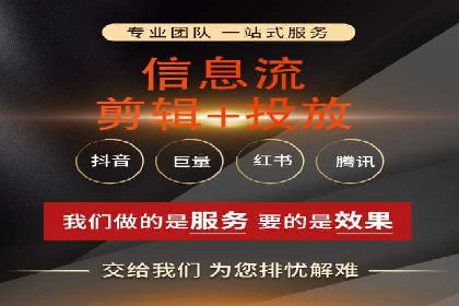 信息流开户返点攻略：实战案例教你如何快速赚取高额返点